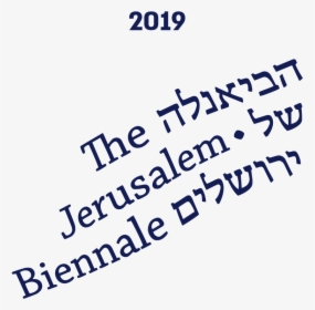 Jb2019 Logo - Calligraphy, HD Png Download, Free Download