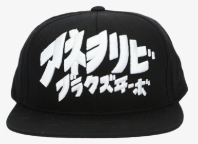 Billionaire Boys Club Code Word Snapback Hat - Hat, HD Png Download, Free Download