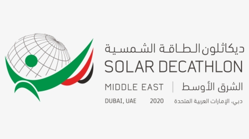 Solar Decathlon Middle East, HD Png Download, Free Download