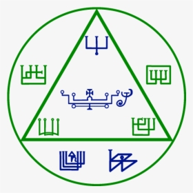 Hahaiah Seal, HD Png Download, Free Download