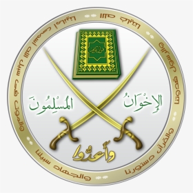The Muslim Brotherhood By Hameddoban-d4rwhgs, HD Png Download, Free Download