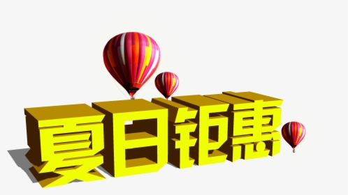 This Graphics Is Summer Promotions Word Design About - Hot Air Balloon, HD Png Download, Free Download