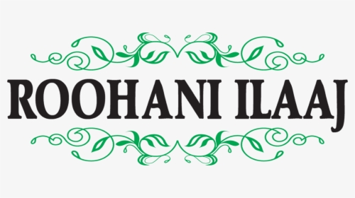 Genuine Roohaani Ilaaj - Calligraphy, HD Png Download, Free Download