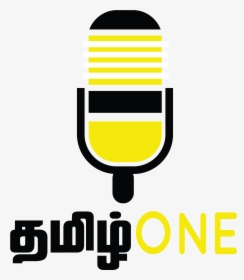 Tamilone Radio, HD Png Download, Free Download