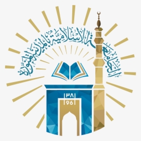 Islamic University Of Madinah, HD Png Download, Free Download