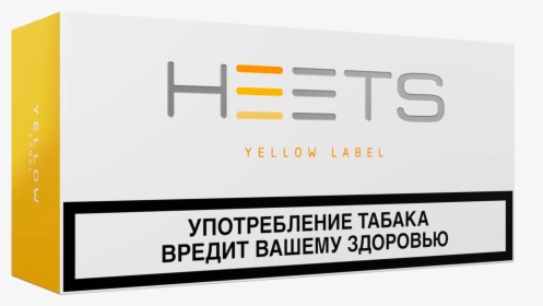 Heets Yellow Label Parliament - Heets Yellow Label, HD Png Download, Free Download