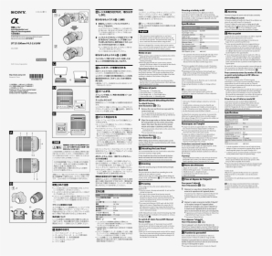 Document, HD Png Download, Free Download