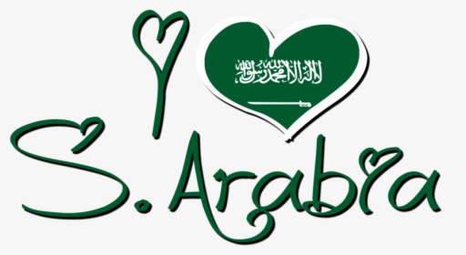 Transparent Saudi Flag Clipart - Saudi Arabia Flag, HD Png Download, Free Download
