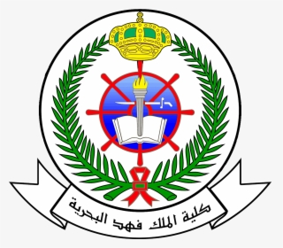 Saudi King Fahd Naval College - King Fahd Naval Academy, HD Png Download, Free Download