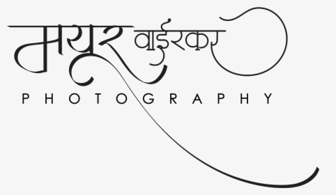 Mayur Wairkar Photography - Calligraphy, HD Png Download, Free Download