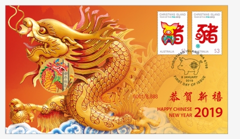 Year Of The Dragon 2012, HD Png Download, Free Download