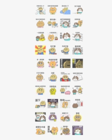 The Cats Of Sinkcomic New Life Stickers Line Sticker, HD Png Download, Free Download