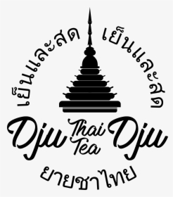 Logo Thai Tea Png , Png Download - Thai Tea Logo Png, Transparent Png, Free Download