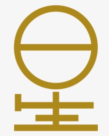 レストラン星　hosi - Circle, HD Png Download, Free Download
