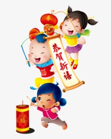 S New Year Element Design About Happy Spring Festival, - 图片, HD Png Download, Free Download
