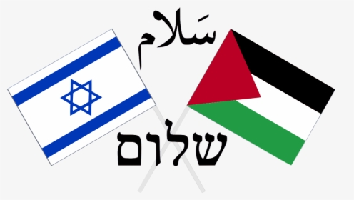 Israel And Palestine, HD Png Download, Free Download