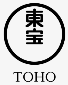Toho Co Ltd, HD Png Download, Free Download