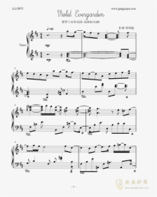 Violet Evergarden钢琴谱 第1页 - Mr Saturn Theme Sheet Music, HD Png Download, Free Download