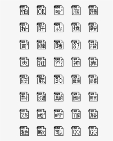 Style, HD Png Download, Free Download