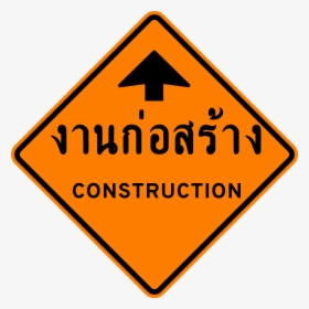 Thai Road Sign Tk2 - Penneshaw Penguin Centre, HD Png Download, Free Download