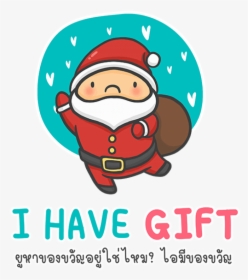Cartoon, HD Png Download, Free Download