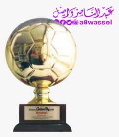 Golden Boy Png - European Golden Boy Trophy, Transparent Png, Free Download