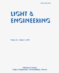 Lighting And Control Design Of Large-scale Stadium - Paper Product, HD Png Download, Free Download