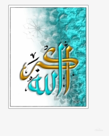 Allah Hu Akbar Calligraphy, HD Png Download, Free Download
