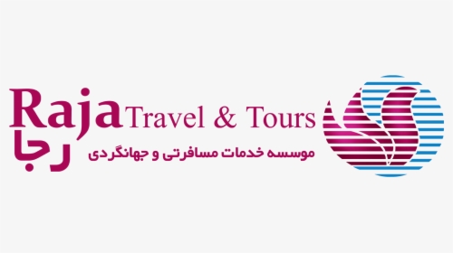 Etravelsmart, HD Png Download, Free Download