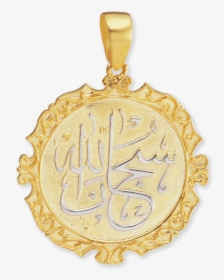 14k Gold Allah / Muhammad Medallion - 14k Gold Diamond Lion Pendant, HD Png Download, Free Download
