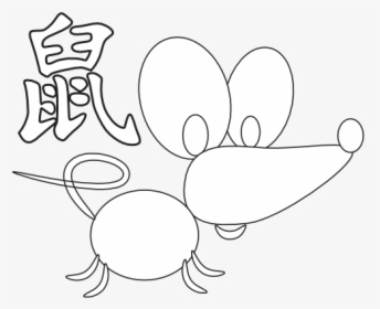 Chinese Horoscope Animal Rat Black White Line Art Chinese - Rat, HD Png Download, Free Download