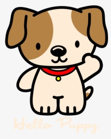 Hello Puppy, HD Png Download, Free Download