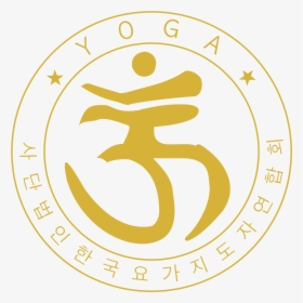 Yoga Logo Png Transparent - Yoga, Png Download, Free Download
