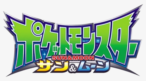Moon Logo Png -pokémon The Series - Pocket Monsters Sun And Moon, Transparent Png, Free Download