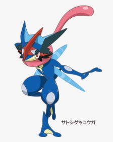 Greninja Ash, HD Png Download, Free Download