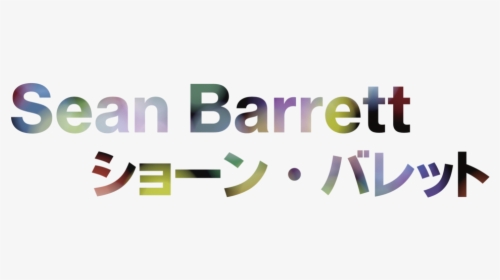 Barrett Png, Transparent Png, Free Download
