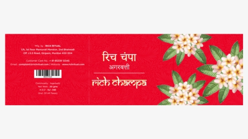 Pouch Packaging - Poinsettia, HD Png Download, Free Download