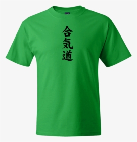 4 H Shirts, HD Png Download, Free Download