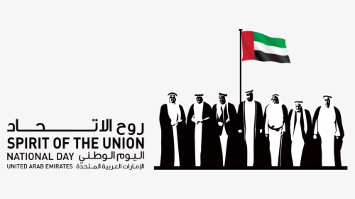 National Day Uae 2019, HD Png Download, Free Download