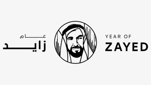 Yoz Logo Bilingual, HD Png Download, Free Download