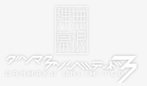 Danmaku Unlimited 3 Switch, HD Png Download, Free Download