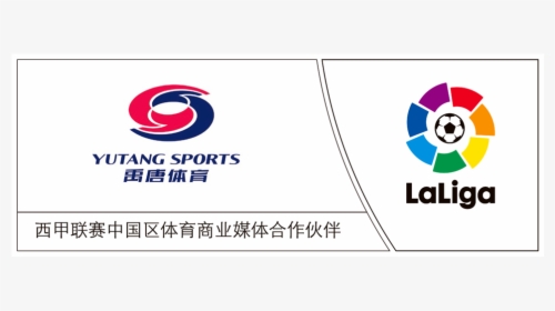 Laliga And Yutang Sports Reach Official Partnership - La Liga, HD Png Download, Free Download