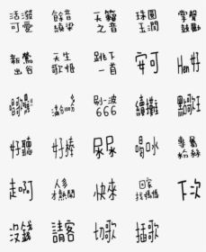 Number, HD Png Download, Free Download