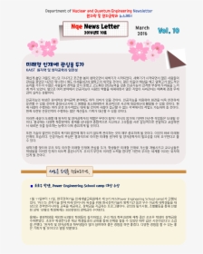 Screenshot, HD Png Download, Free Download