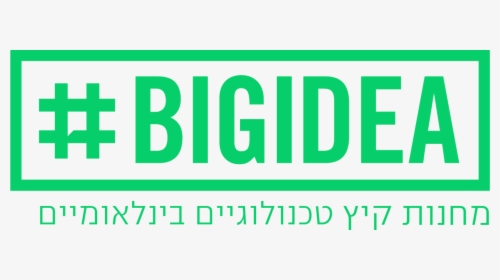 Graphic Design, HD Png Download, Free Download
