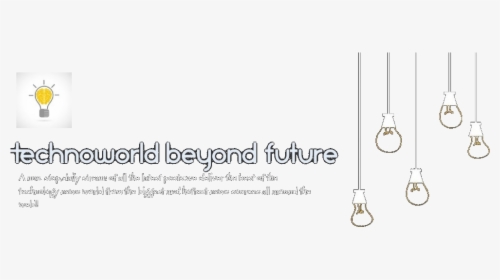 Techno World Beyond Future - Calligraphy, HD Png Download, Free Download