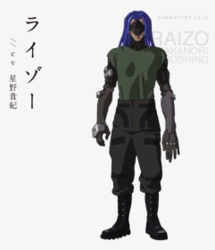 Ghost In The Shell Arise Raizo, HD Png Download, Free Download