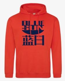 Blue Sun Png, Transparent Png, Free Download