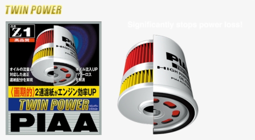 Filter01 - Piaa Magnetic Oil Filter, HD Png Download, Free Download