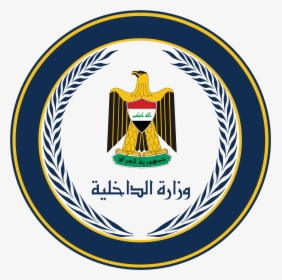 Iraq Coat Of Arms Queen Duvet , Png Download - Egypt Coat Of Arms, Transparent Png, Free Download